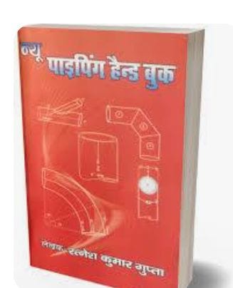 New Piping Handbook
