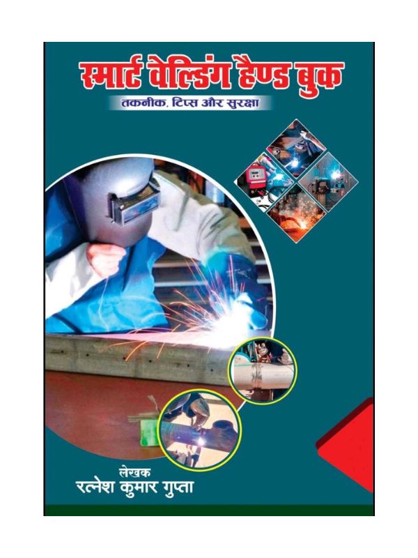 Smart Welding Handbook