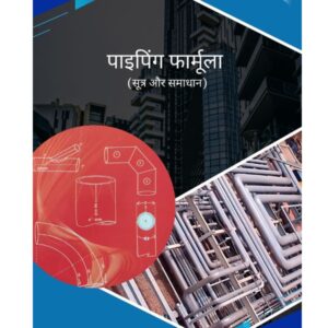 Piping Formula Book – Your Smart Pocket Engineer!