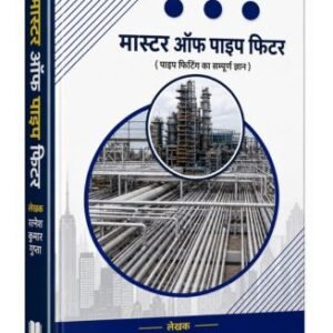 Master of Pipe Fitter – Complete Pipe Fitting and Piping Guide Book