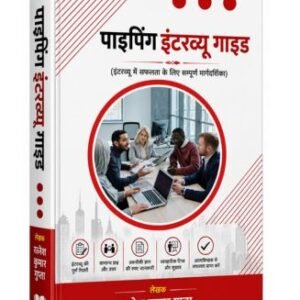 Piping Interview Guide – Piping Interview Questions and Answers Book